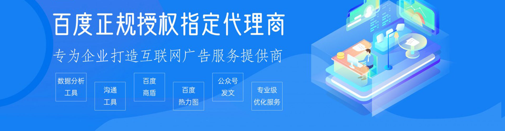 鹤壁sem代运营
