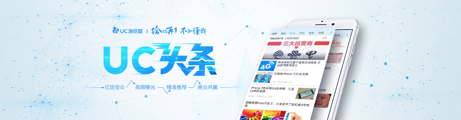鹤壁如何百度推广